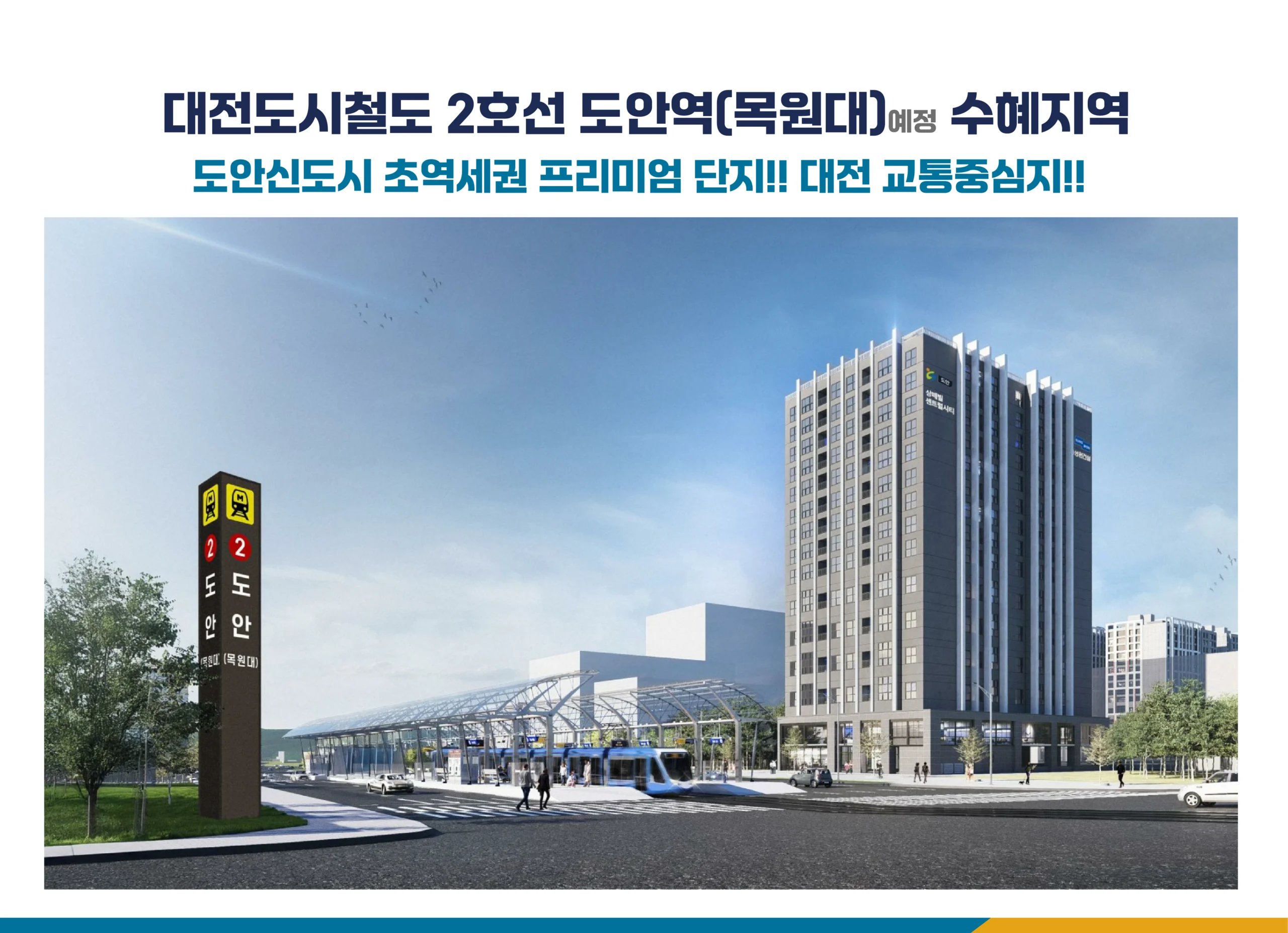 미래가치