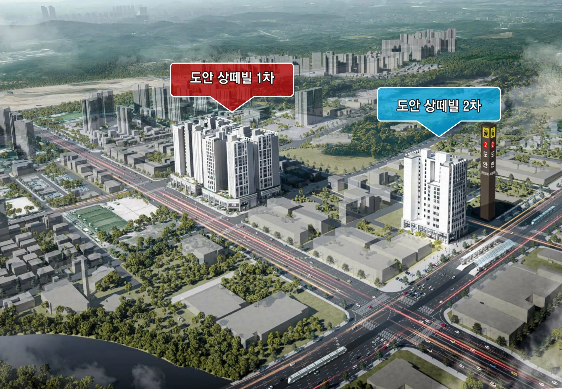 도안 상떼빌 센트럴시티 광역조감도